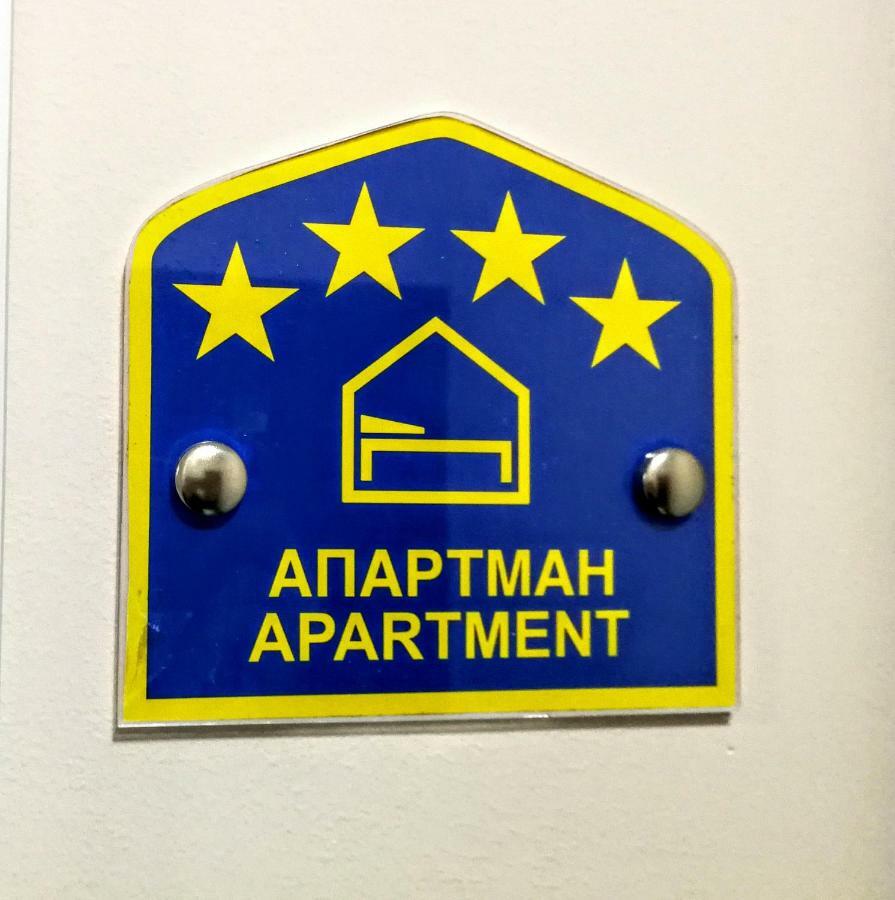 Zlatibor Hills 31 Apartment Ngoại thất bức ảnh